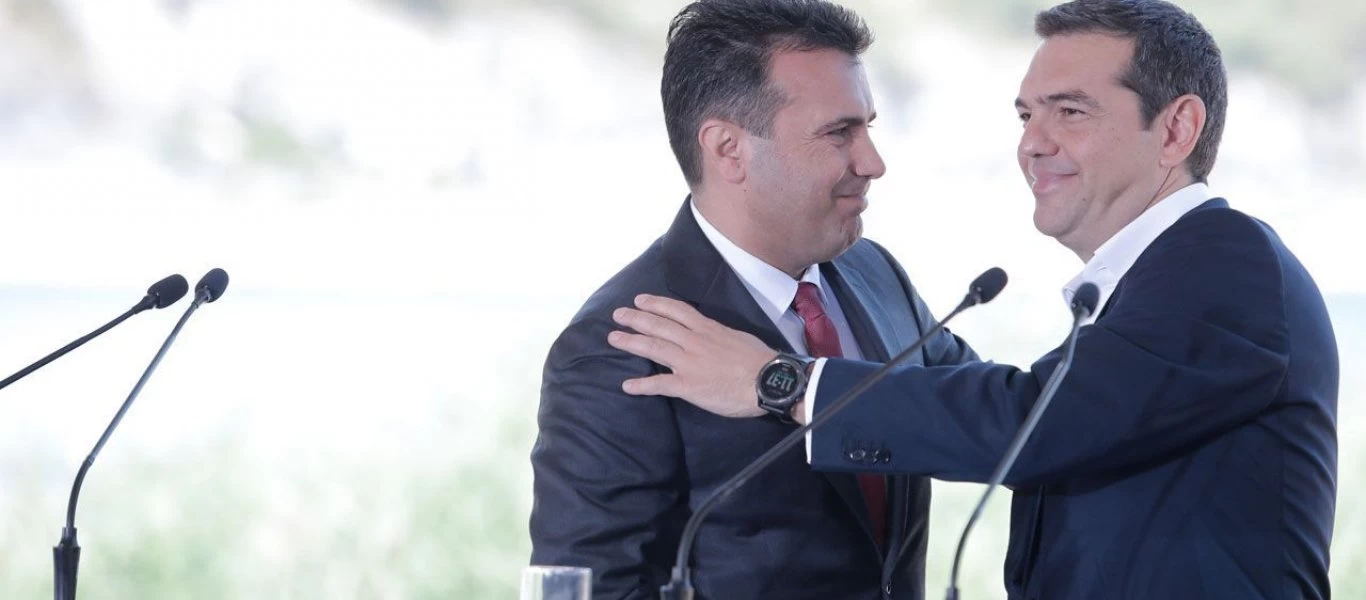 Α.Τσίπρας: Έκανε έκκληση να ενταχθούν τα Σκόπια στην ΕΕ- Πιο κάτω δεν... γίνεται!